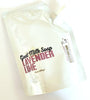 Liquid Goat Milk Soap Pouch - nakedgoatfarm